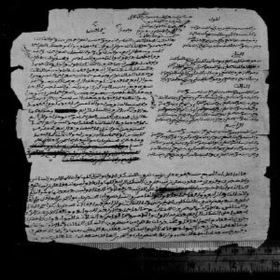 scanned manuscript with arabic script.