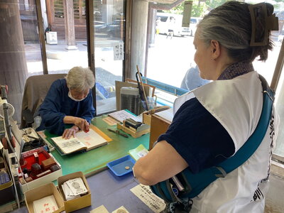 Kalani gets a record of visit to the Ryozenji Temple on the Shikoku Henro
