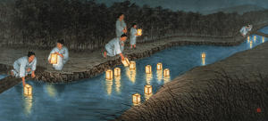 Wu Lan-Chiann Reflections of the Past (1999)