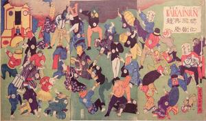 History of Modern Japan