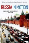 Russia in Motion 