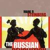 The Russian Revolution 