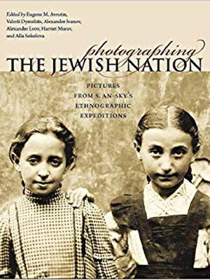 photographing the jewish nation